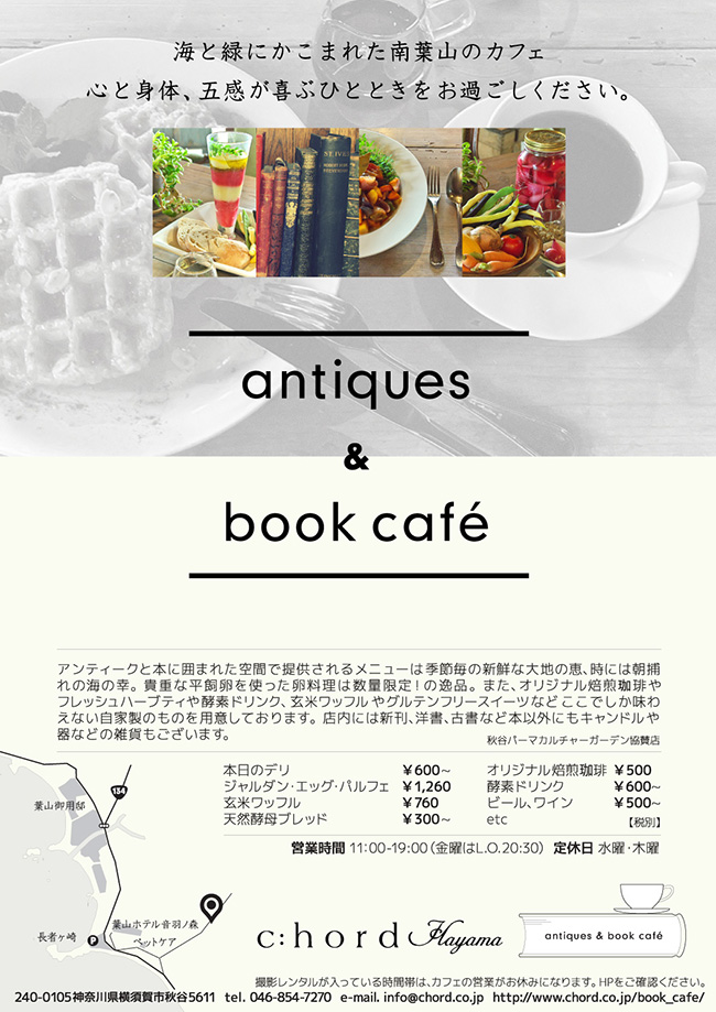 bookcafe.jpg